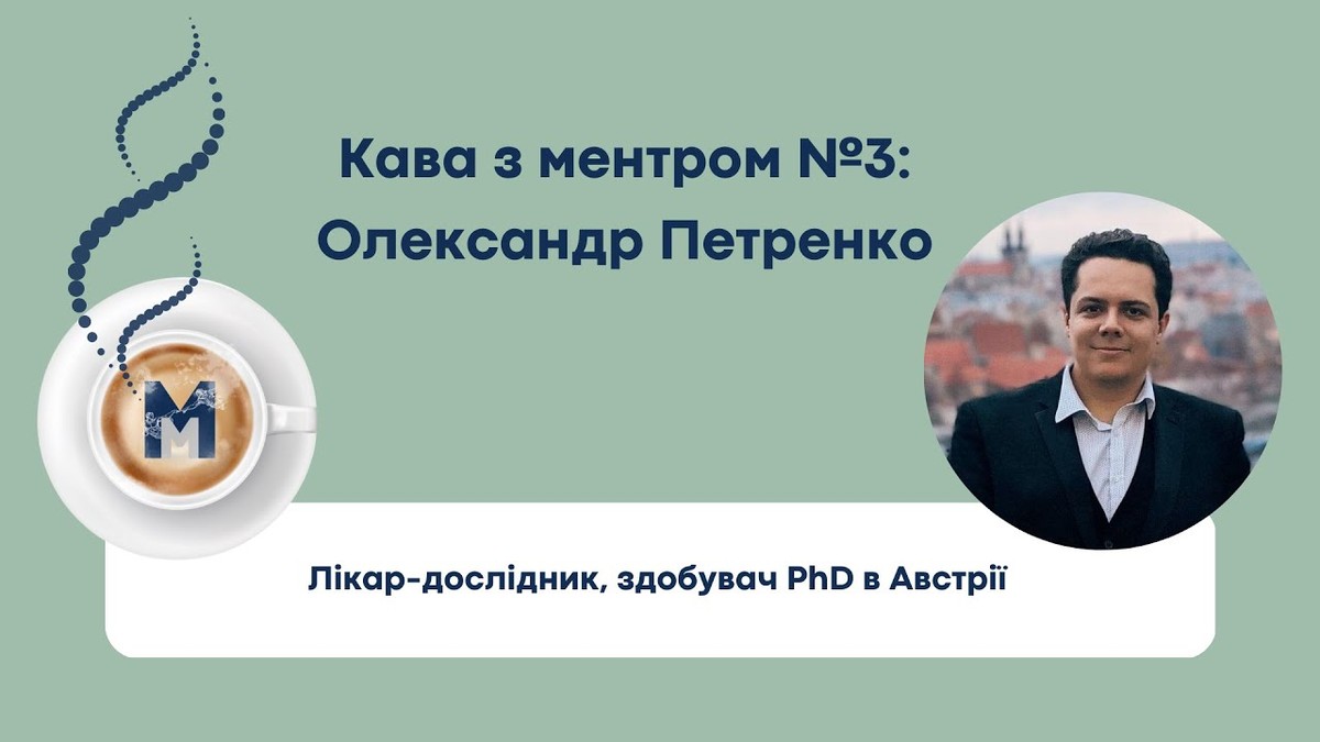 Шеф-кухар Олександр